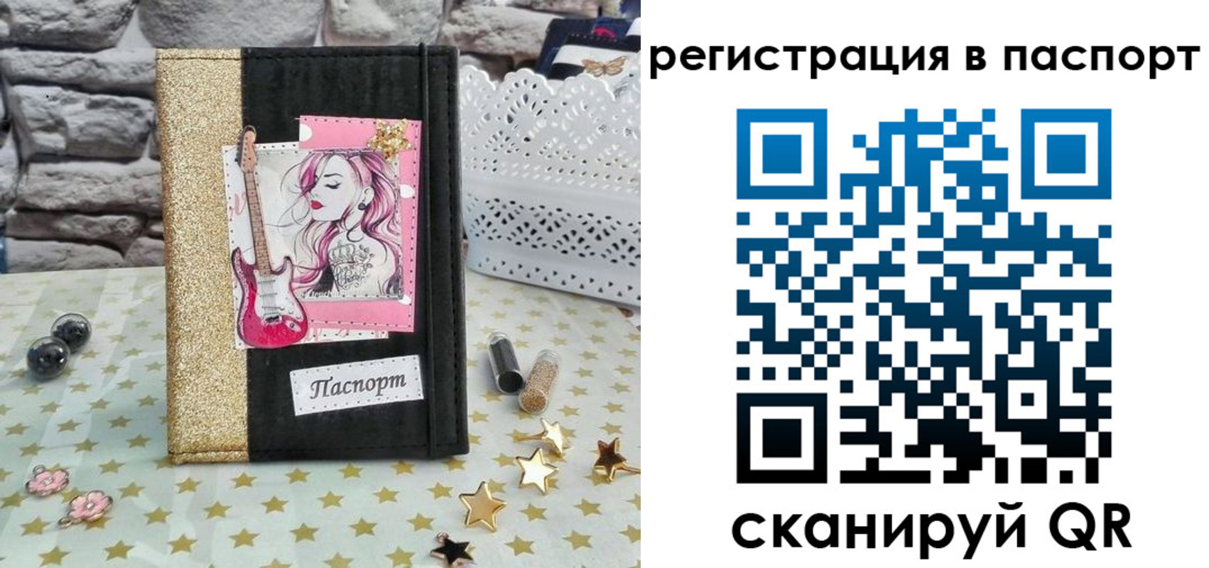 миграционный учет в Вязниках
