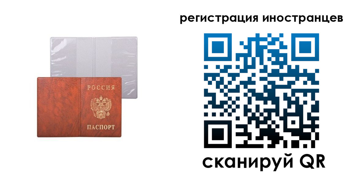 временная регистрация госуслуги в Вязниках