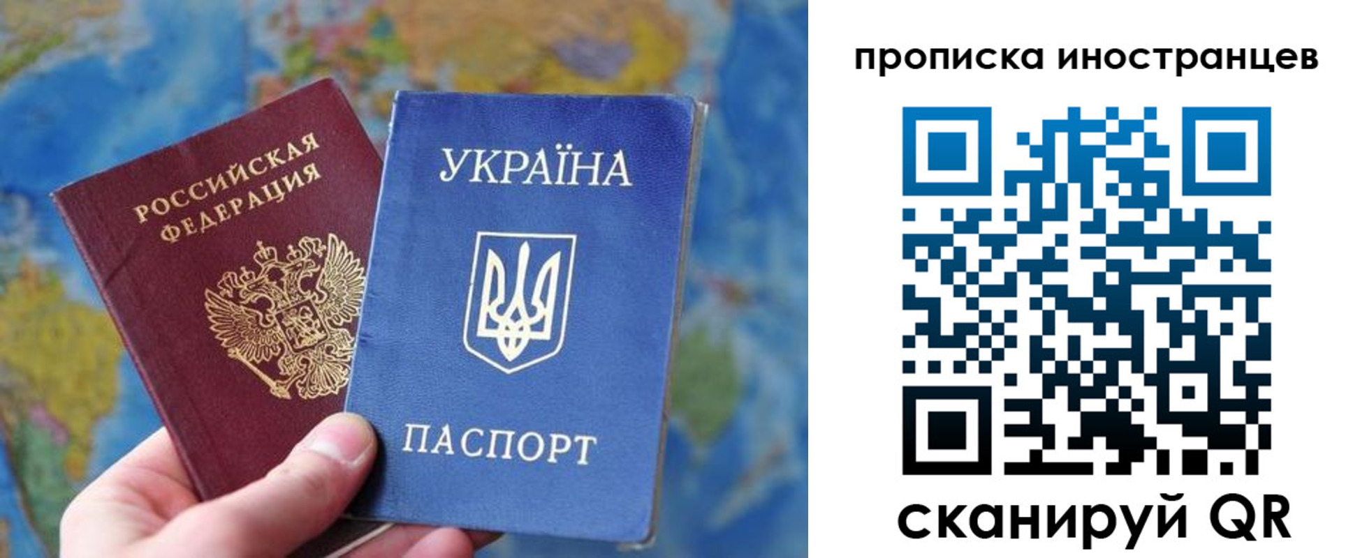 временная регистрация адрес в Вязниках