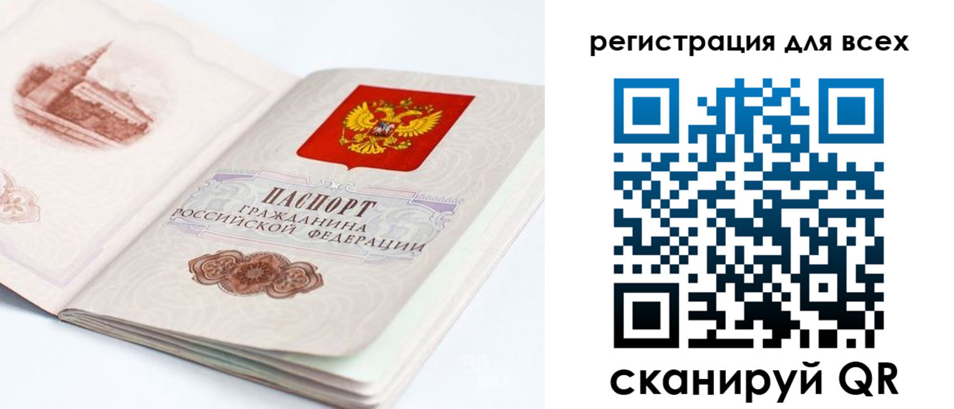 регистрация для школы в Вязниках