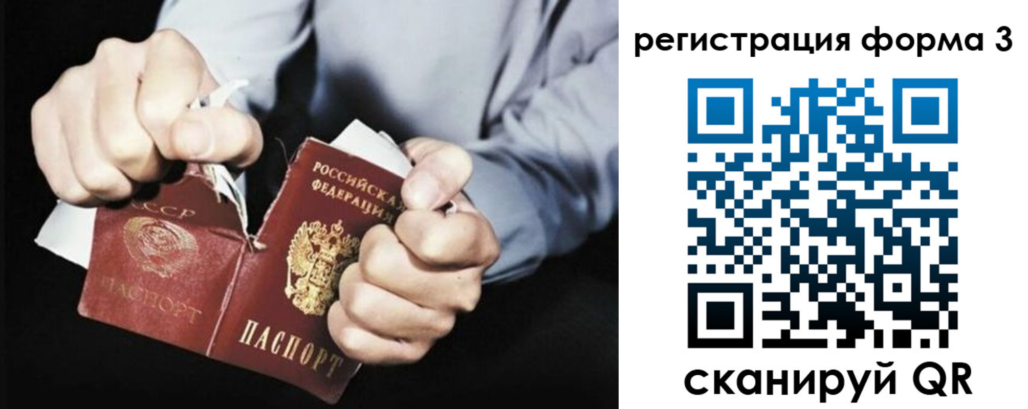 прописка регистрация в Вязниках
