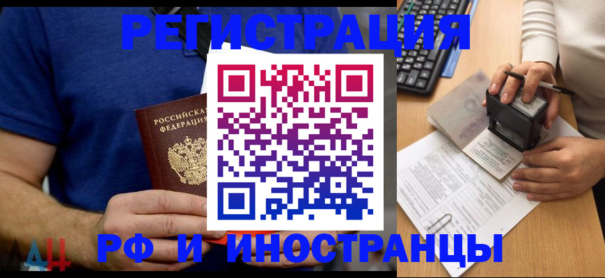 временная регистрация собственник в Вязниках